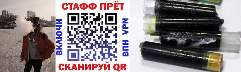 Купить закладку МЕТАДОН  Меф мяу мяу  АМФЕТАМИН  Cocaine  Бошки Шишки  А ПВП  Хилок