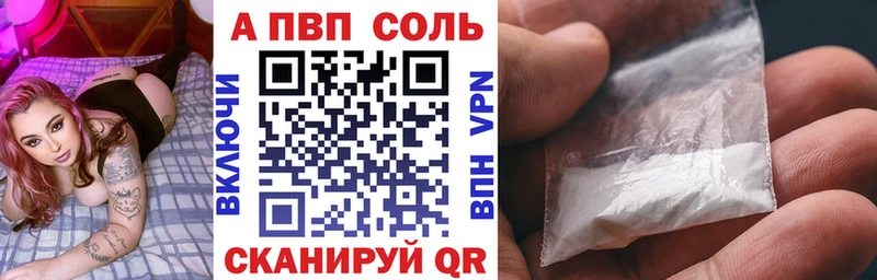 APVP мука  Купить  Хилок 