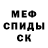 КЕТАМИН VHQ Tom Rohan