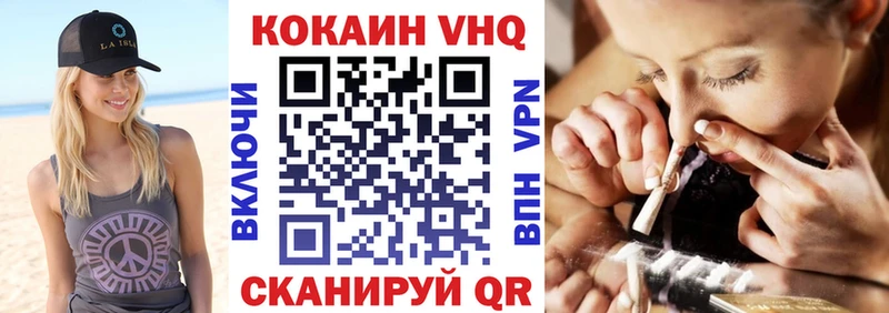 COCAIN Columbia  Купить где  Хилок 