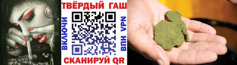 ГАШ Premium Хилок