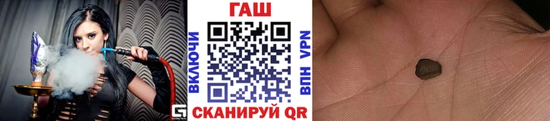 Гашиш индика сатива  Купить закладки  Хилок 