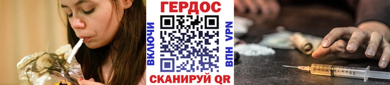 Героин VHQ  Купить закладки  Хилок 