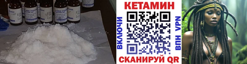 Купить Хилок КЕТАМИН ketamine