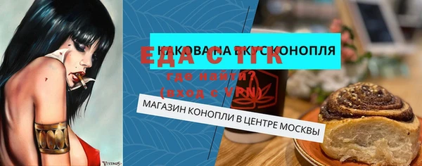 MESCALINE Зеленокумск