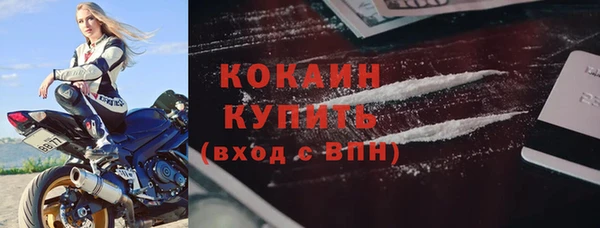 MESCALINE Зеленокумск