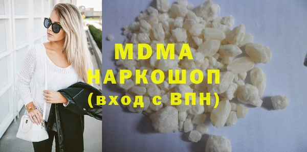 MESCALINE Зеленокумск