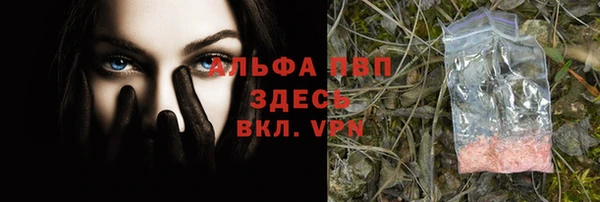 кристаллы Зеленодольск