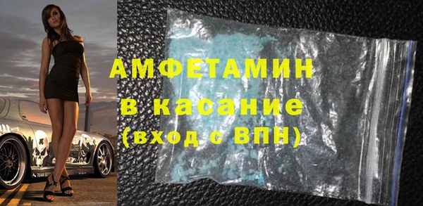 кристаллы Зеленодольск
