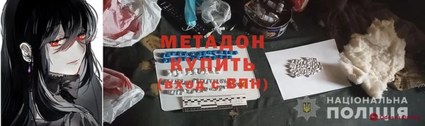 спиды Зерноград