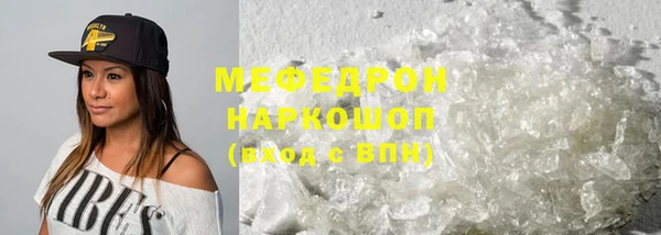 MESCALINE Зеленокумск