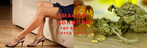 спиды Зерноград