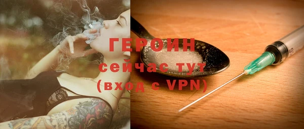 MESCALINE Зеленокумск
