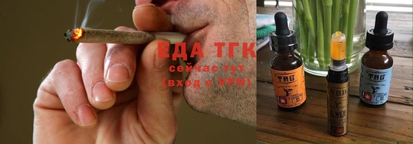 кристаллы Зеленодольск