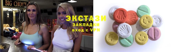 MESCALINE Зеленокумск