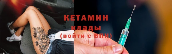 кристаллы Зеленодольск