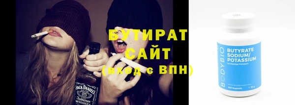 кристаллы Зеленодольск