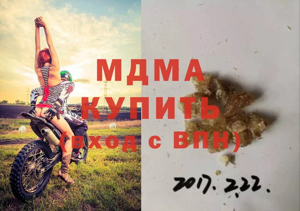спиды Зерноград