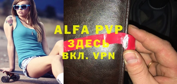 кристаллы Зеленодольск