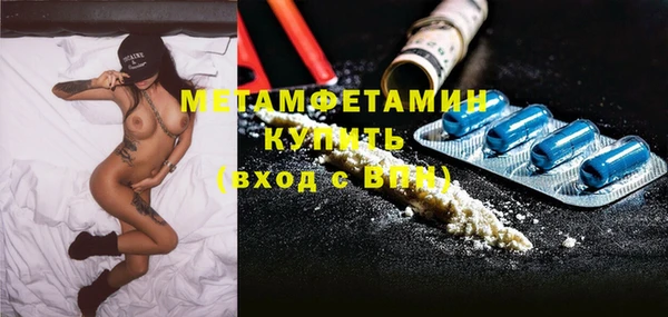 MESCALINE Зеленокумск