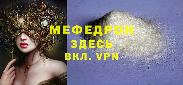 спиды Зерноград