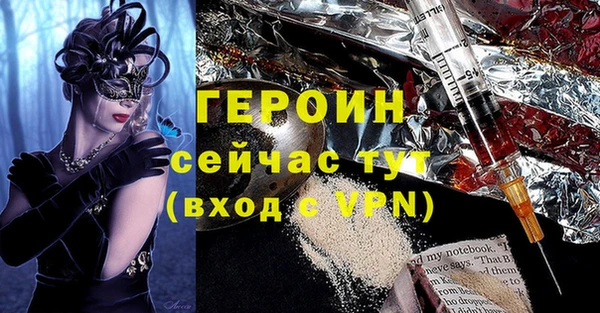 спиды Зерноград