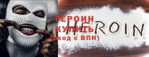 кристаллы Зеленодольск