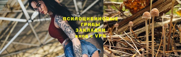 MESCALINE Зеленокумск
