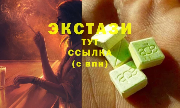 спиды Зерноград