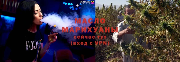 кристаллы Зеленодольск