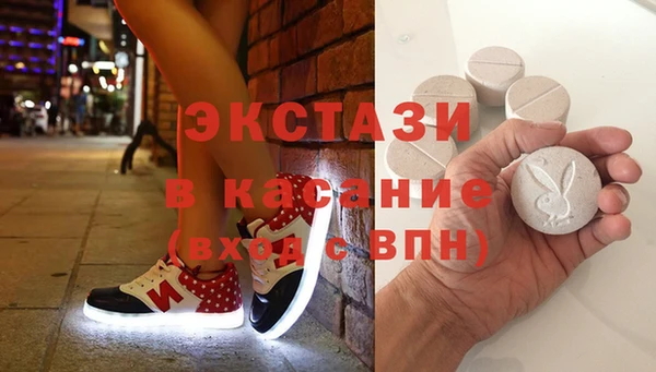 MESCALINE Зеленокумск