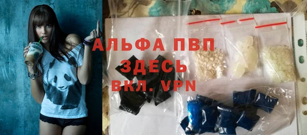 спиды Зерноград