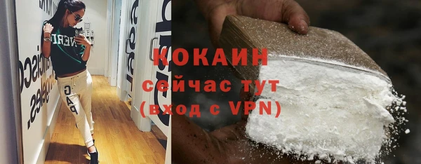 кристаллы Зеленодольск