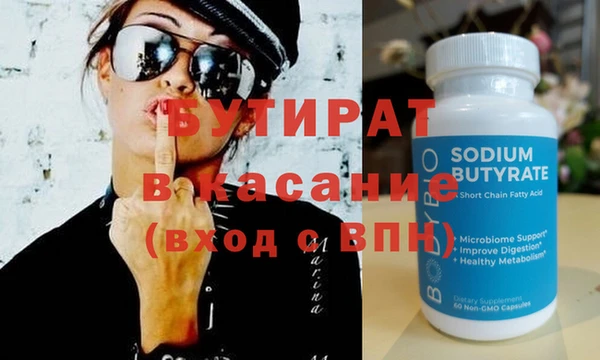 кристаллы Зеленодольск