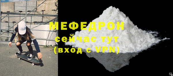 кристаллы Зеленодольск