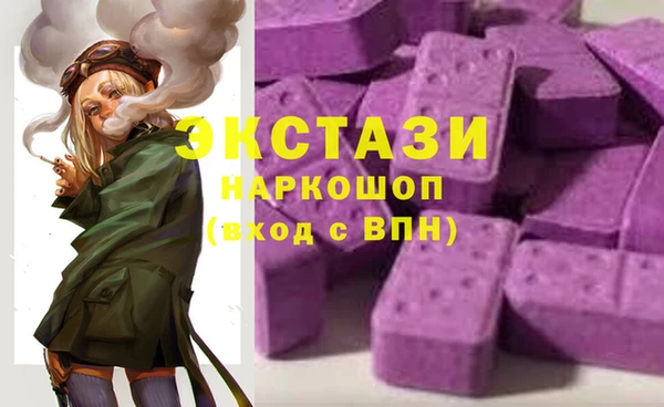 кристаллы Зеленодольск