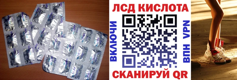ЛСД экстази ecstasy  Купить закладки  Хилок 