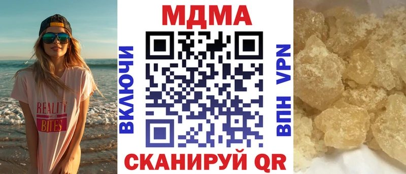 МДМА Molly  Купить где  Хилок 
