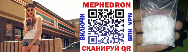Купить где  Хилок  МЕФ мука 