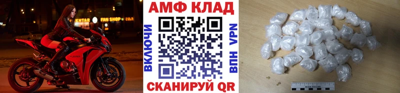 Метамфетамин пудра  Купить где  Хилок 