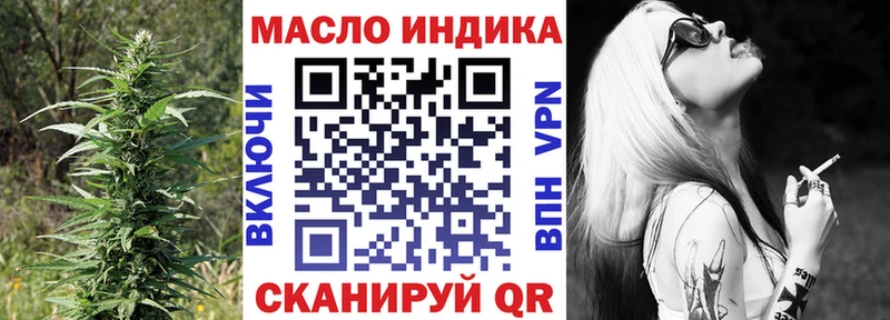 Дистиллят ТГК жижа  Купить  Хилок 